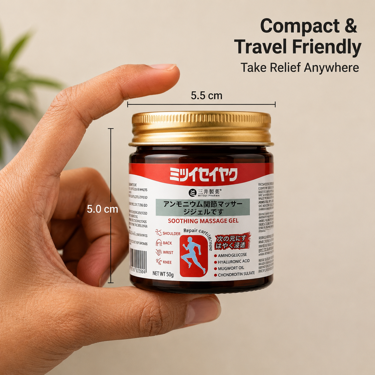 Japanese Instant Pain Relief Soothing Massage Gel