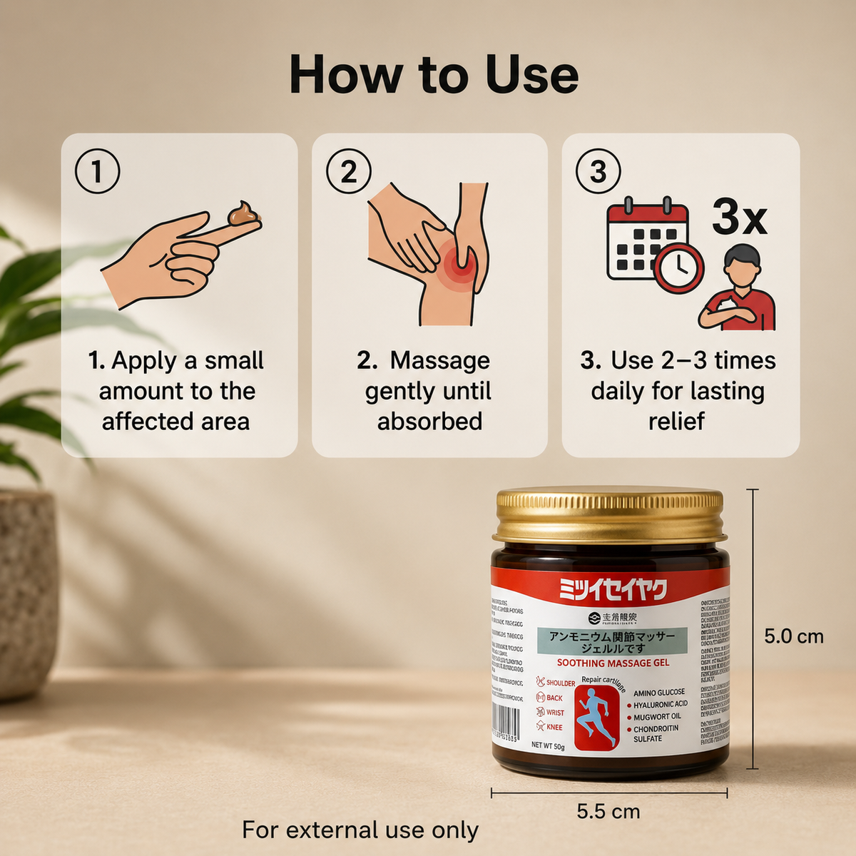Japanese Instant Pain Relief Soothing Massage Gel