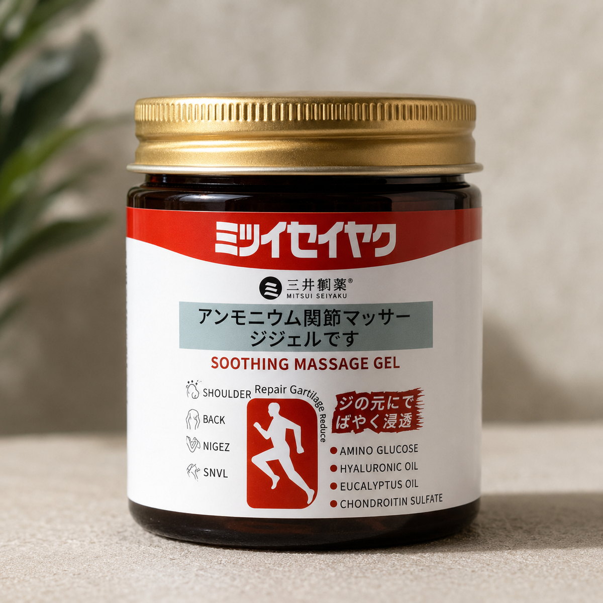Japanese Instant Pain Relief Soothing Massage Gel