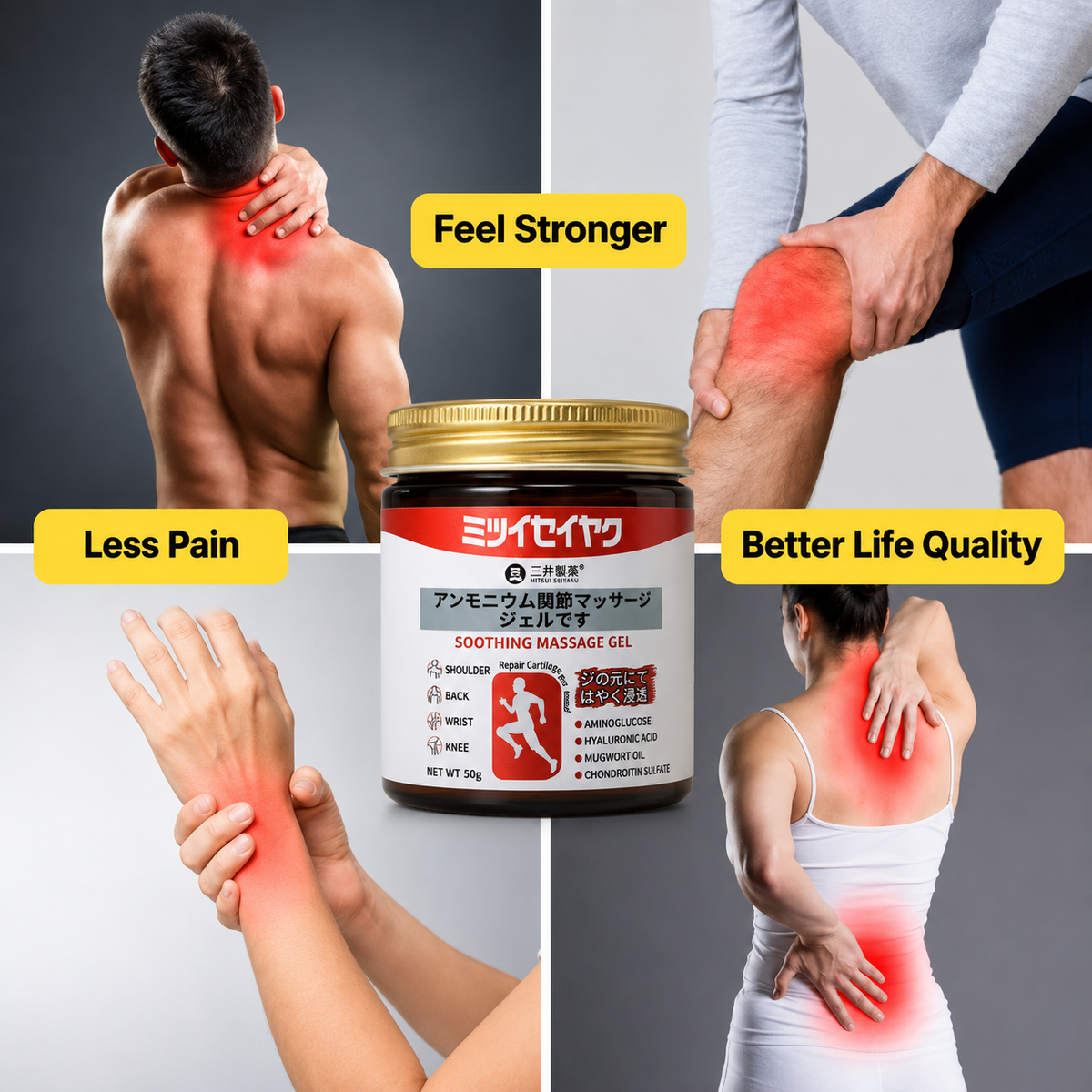 Japanese Instant Pain Relief Soothing Massage Gel